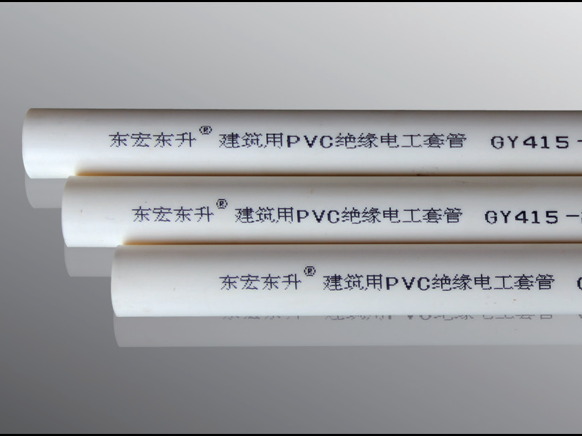 91香蕉视频在线下载PVC管